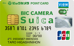 ビックカメラSuicaカード 券面 デザイン