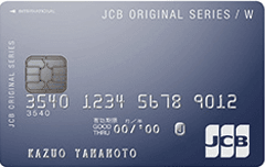 JCB CARD Wのオモテ面画像