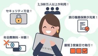 ベルメゾンポイントの還元率を3倍にする方法 ベルメゾンポイントサイトの有効活用術 マネ会 クレジットカード By Ameba