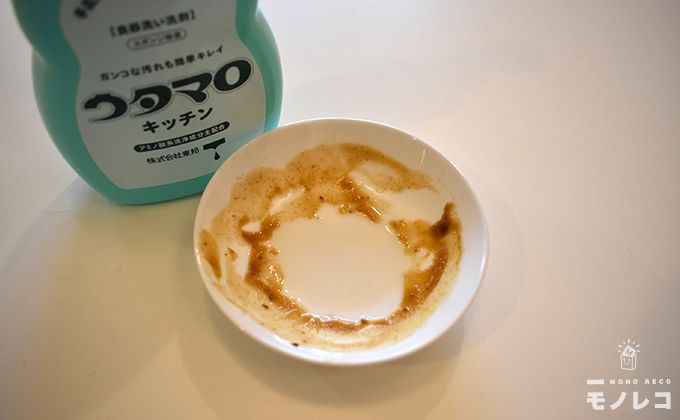 食器用洗剤ウタマロと汚れたお皿の画像