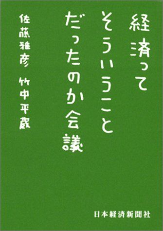 これから「会計・税金」を学びたい人におすすめする、税理士が厳選した