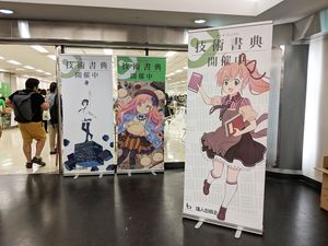 1日に7,500万円分の技術書が流通する「技術書典」の仕組みと挑戦