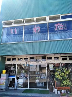 あなたのためだけに本を選んでくれる「一万円選書」 ブレイク後はどうなった?