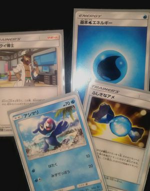 人気のトレーディングカードゲーム！【ママの財布が軽くなるあのショップの利用】で子供を満足させよう