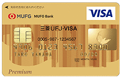 三菱ufj Visaでatm手数料が無料に 銀行発行カードならではのメリットをご紹介 マネ会 クレジットカード