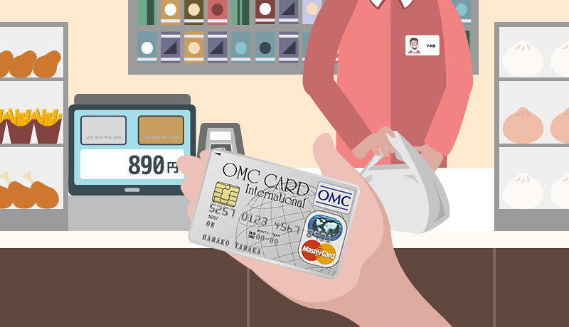 OMCカードは還元率が最大21倍にアップ！4つのメリットや注意点を徹底解説！