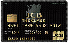 ブラックカード完全比較 年会費ランキングや特典 気になる作成条件までご紹介 マネ会 クレジットカード By Ameba