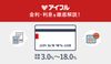 アイフルの金利は高い?金利を引き下げる方法と返済のコツを詳しく解説