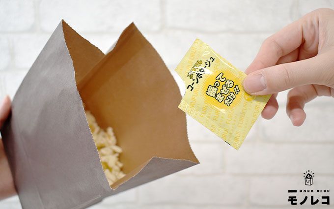 ポップコーンをコーンポタージュ味にアレンジ