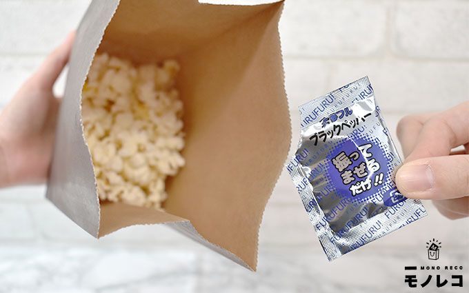 ポップコーンをブラックペッパー味にアレンジ