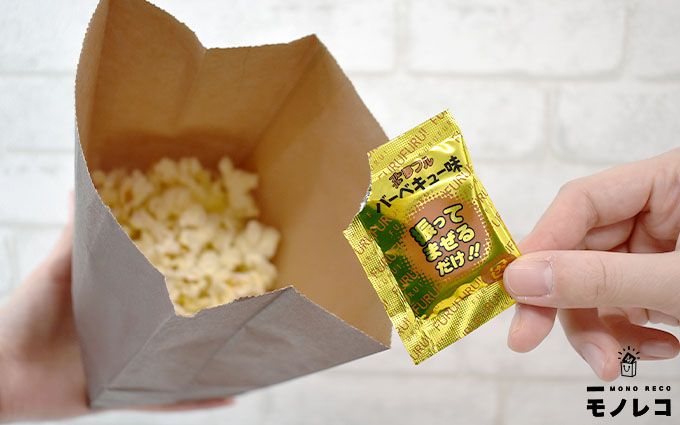 ポップコーンをバーベキュー味にアレンジ
