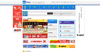 ポケットカード P One Wiz の3大特典やメリット デメリットを徹底解説 マネ会 クレジットカード By Ameba