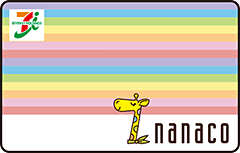 nanacoポイントカードの画像