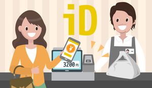 iD(電子マネー)とは?ポイントが貯まるお得な使い方やメリット、使えるお店を完全網羅!