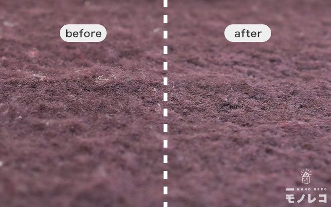 毛玉取り器before/after