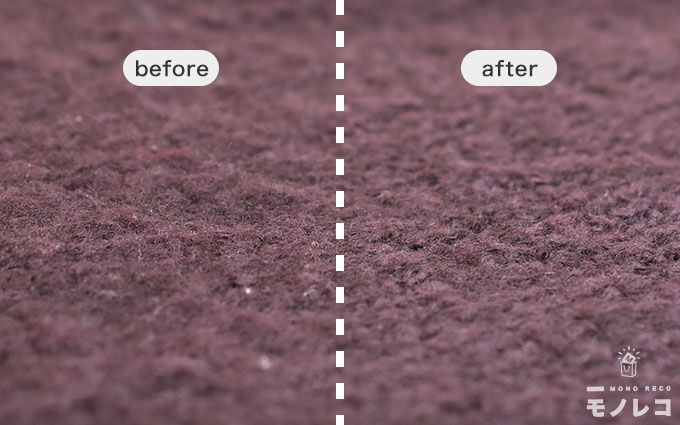 毛玉取り器TESCOM(テスコム)before/after