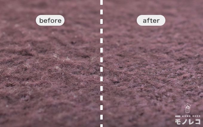 毛玉取り器before/after