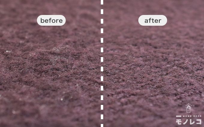 毛玉取り器before/after