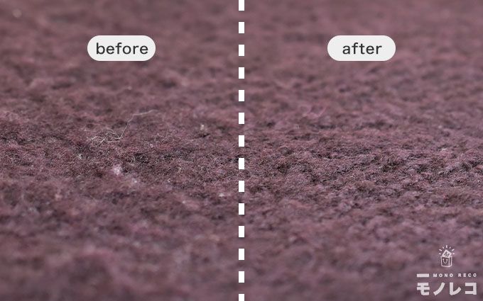 毛玉取り器before/after