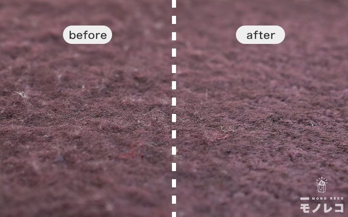 毛玉取り器before/after