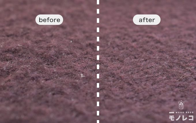 毛玉取り器before/after