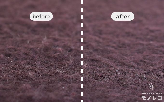毛玉取り器before/after