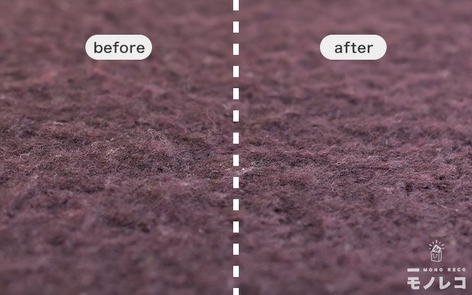 毛玉取り器before/after