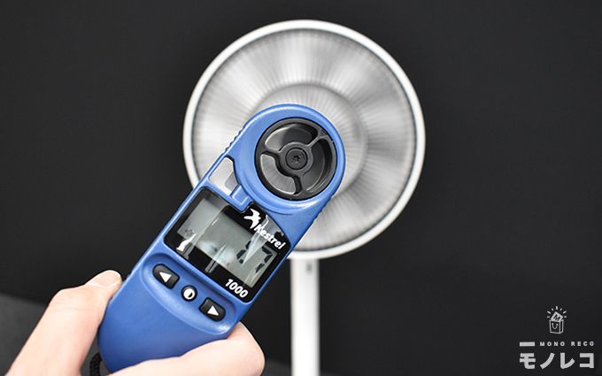 扇風機の風速を測定