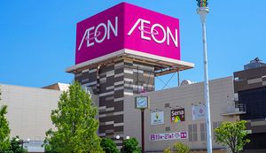 イオンカードのリボ払い方法を徹底解説!手数料や一括・繰り上げ返済の方法や注意点は?