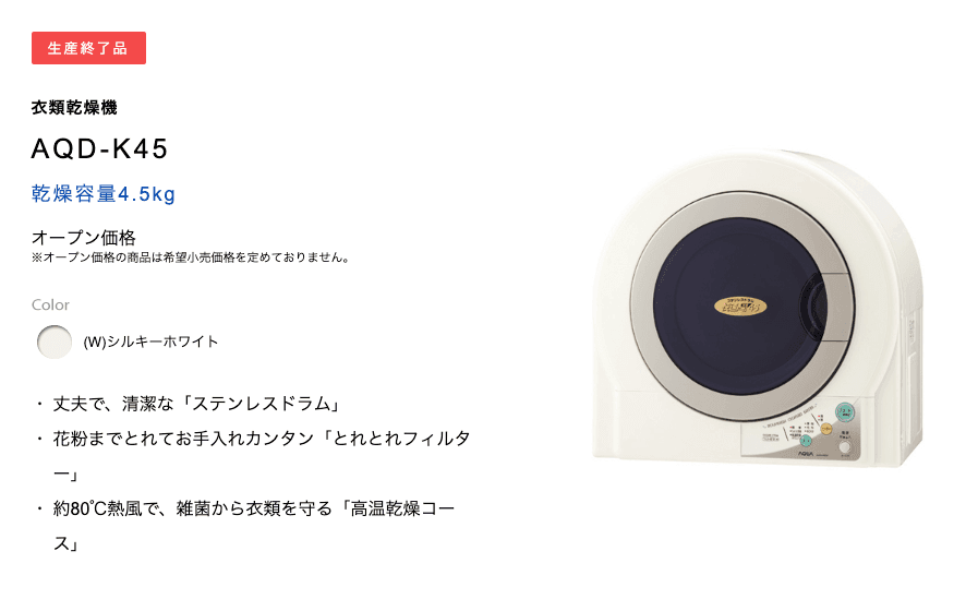 時間をお金で買った我が家の 導入して良かった家電 サービス7選 マネ会 生活 By Ameba