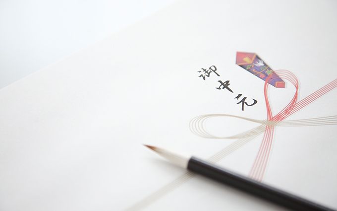 お中元を贈るときには「のし」を忘れないこと!