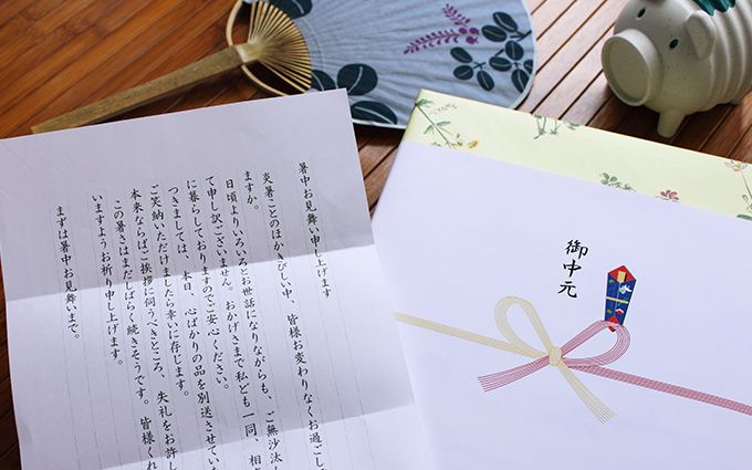 お中元をもらったらお礼状を送ろう!