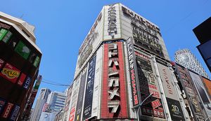 ヨドバシカメラのゴールドポイントカードのメリット・デメリットは?ポイント還元率も合わせて解説