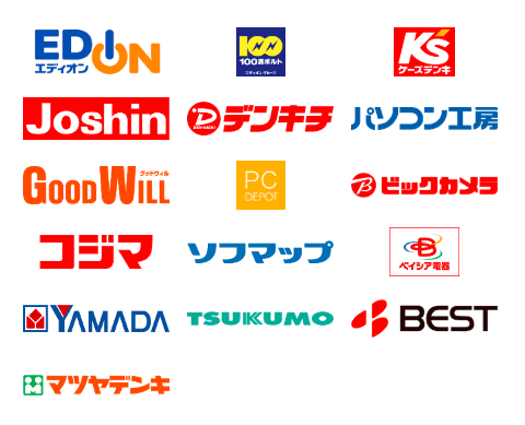 PayPayの加盟店に登録されている家電量販店