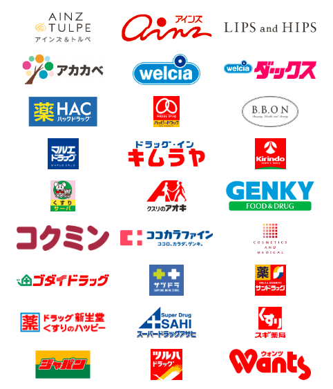 PayPayの加盟店に登録されているドラッグストア