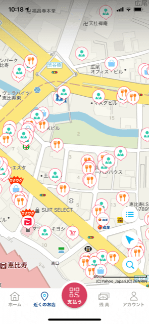 アプリに表示された現在地付近のPayPay決済可能なお店