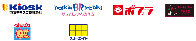 ゆうちょPayの使えるお店の画像③