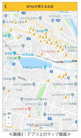 ＆Pay(アンドペイ)の地図の画像