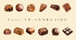 普通の会社員が毎日「チョコレート」を食べ続けて100万円以上投資したら、人生が変わった話