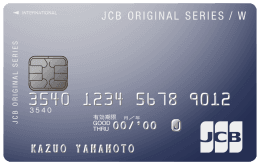 JCB CARD Wの券面画像