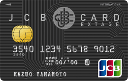 JCB CARD EXTAGEの券面画像