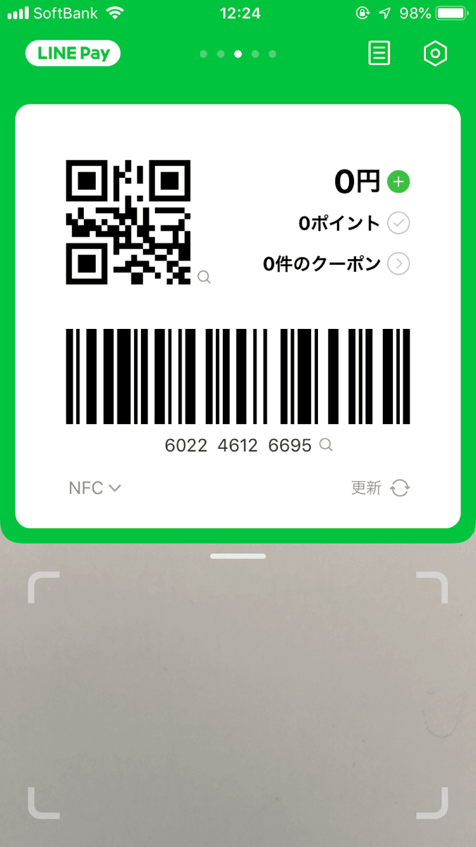 Line Pay ラインペイ が使えるお店 加盟店を紹介 お店を探せるマップ機能も徹底解説 マネ会 キャッシュレス