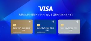 VISAのおすすめクレジットカードランキング【2025年】還元率や年会費で徹底比較!