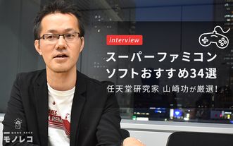スーパーファミコンソフトおすすめ40選 神ゲーから隠れた名作までランキングで紹介 モノレコ By Ameba