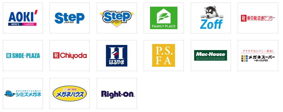 楽天ペイ（楽天Pay）を利用できるお店：その他の加盟店