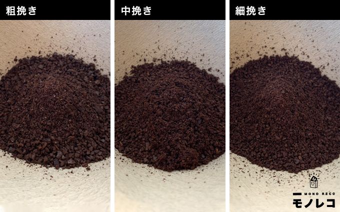 段階別に引いた豆の画像