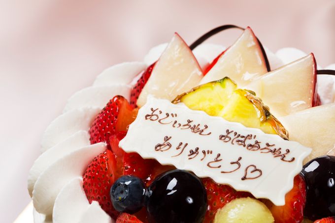 「おじいちゃんおばあちゃんありがとう」と書かれたケーキの画像