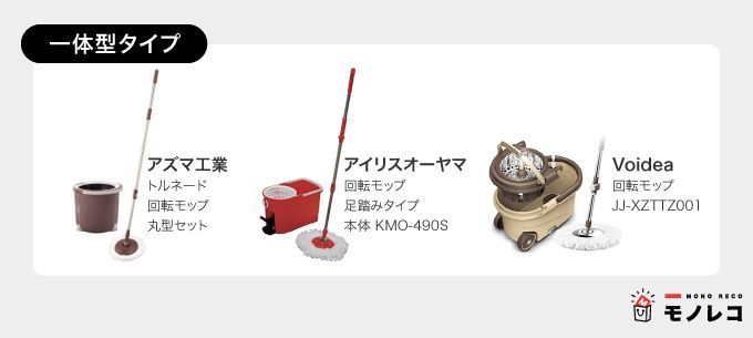 一体型タイプのフローリングモップの画像