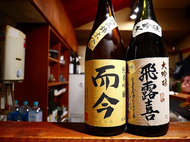 日本酒マニアが本当におすすめしたい 0円から始める 日常酒 の楽しみ方 マネ会 趣味 By Ameba
