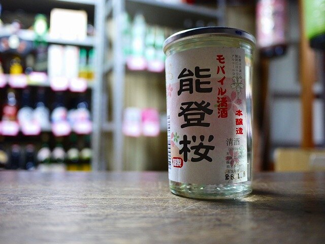 日本酒マニアが本当におすすめしたい 200円から始める 日常酒 の